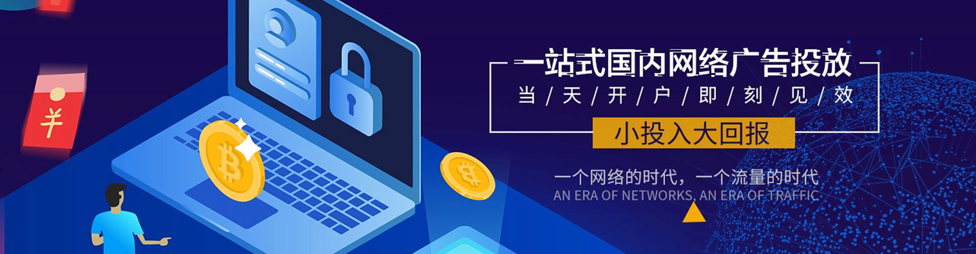 庆安信息流优化