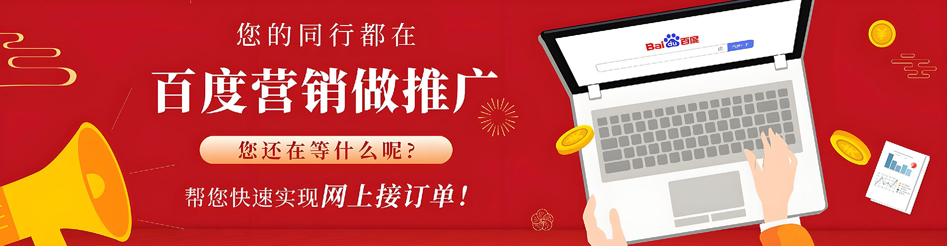 庆安头条信息流