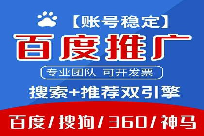 解析sem竞价代运营如何实现广告效果最大化