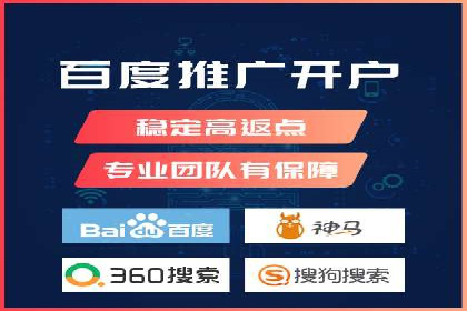 案例展示：SEM推广助力企业拓展市场