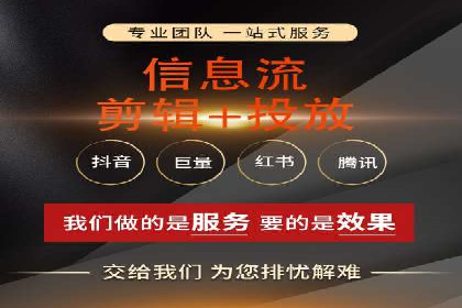 知乎信息流广告案例分析